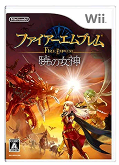 ファイアーエムブレム 暁の女神